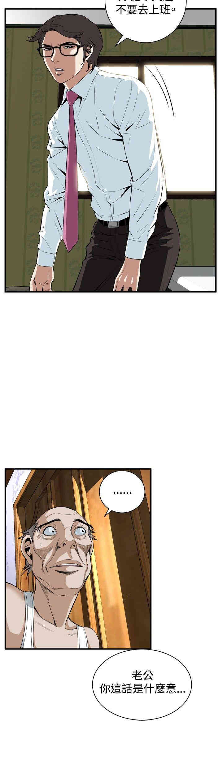 偷窥(无删减)