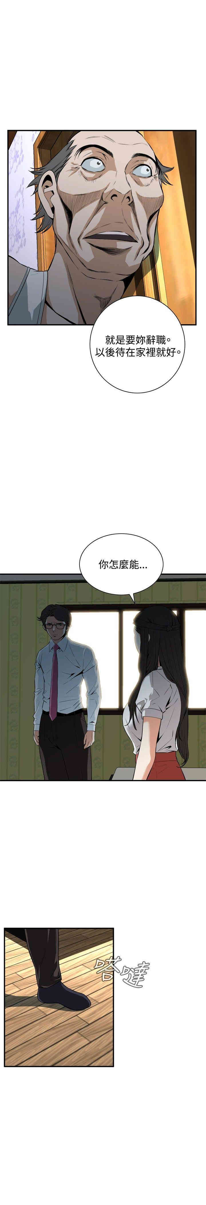偷窥(无删减)