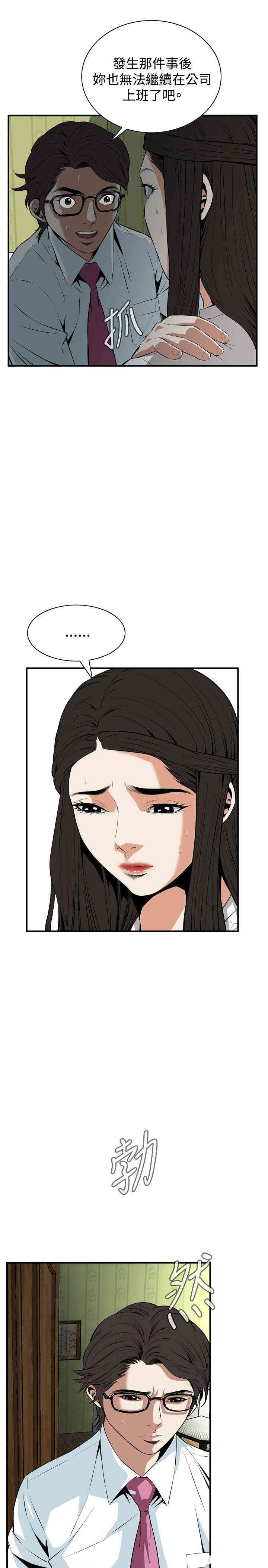 偷窥(无删减)