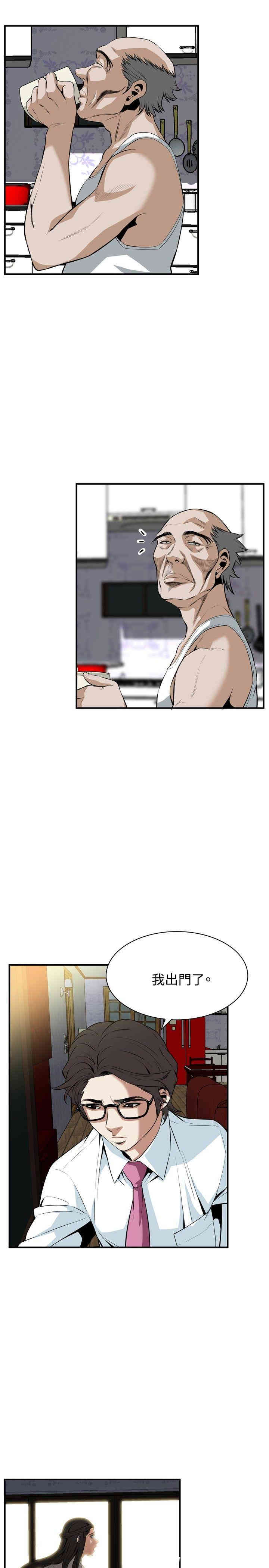 偷窥(无删减)
