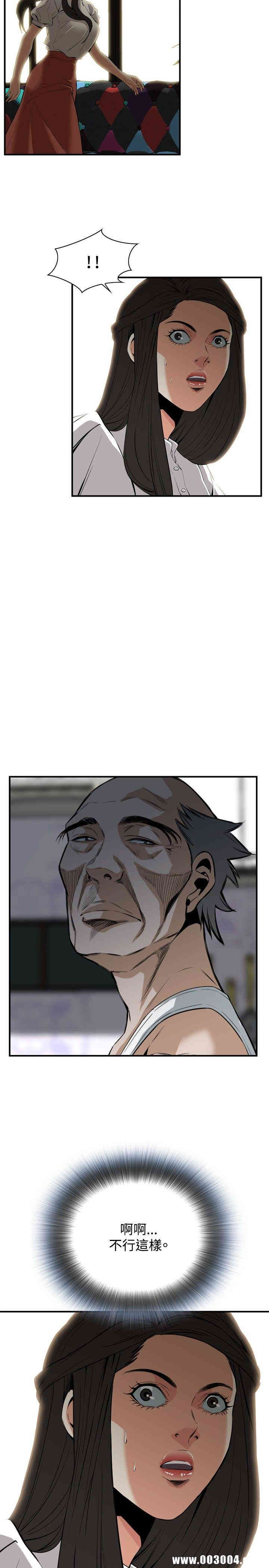 偷窥(无删减)