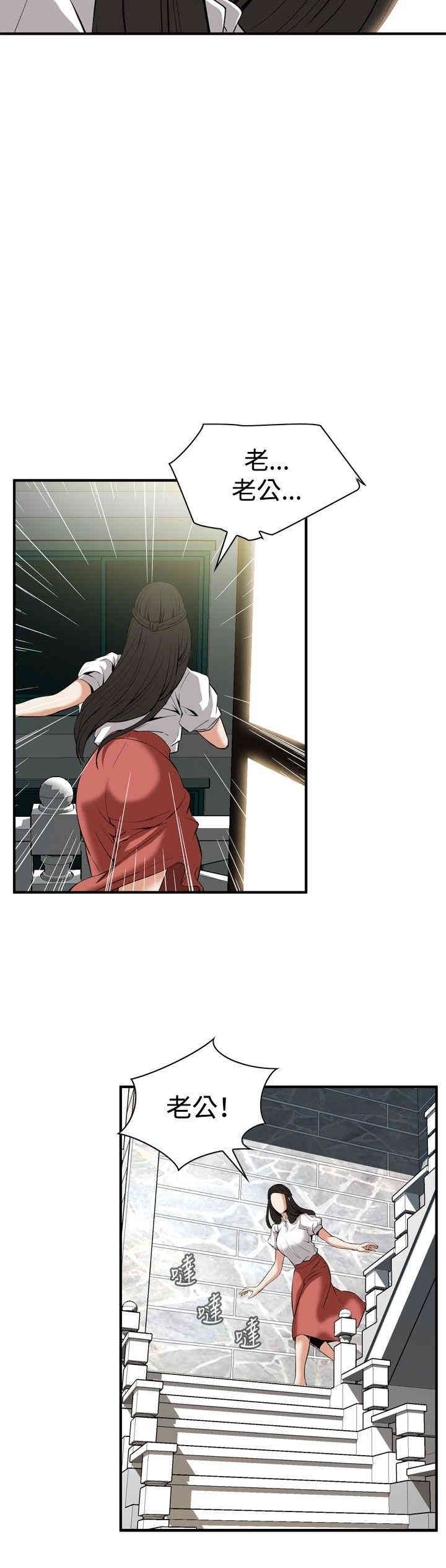 偷窥(无删减)