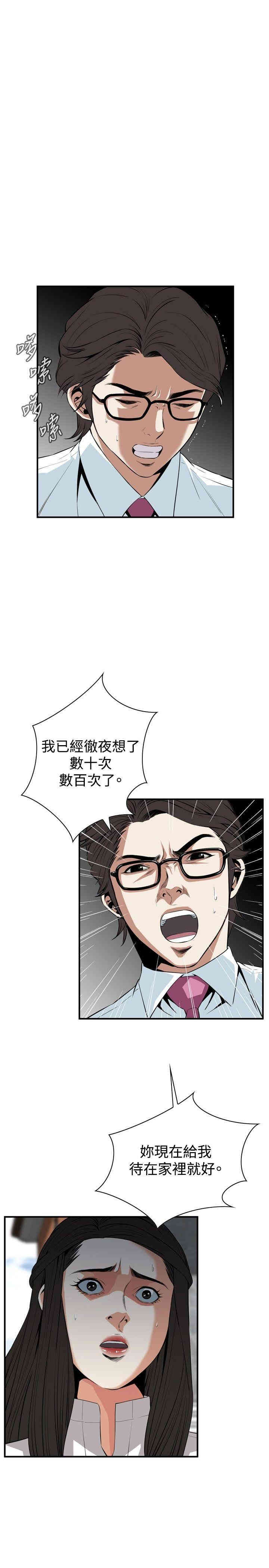 偷窥(无删减)