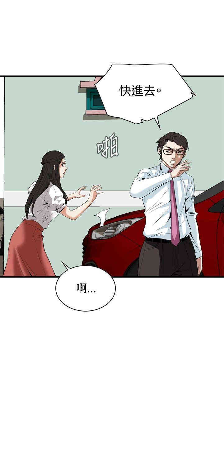 偷窥(无删减)