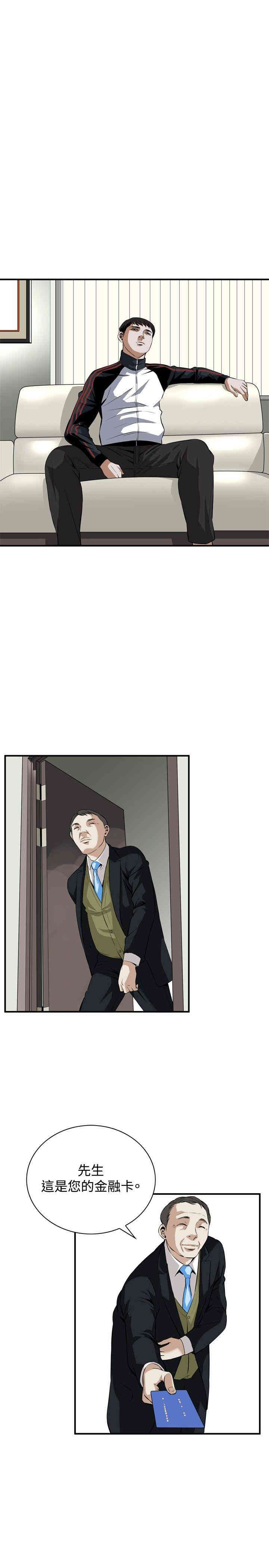 偷窥(无删减)