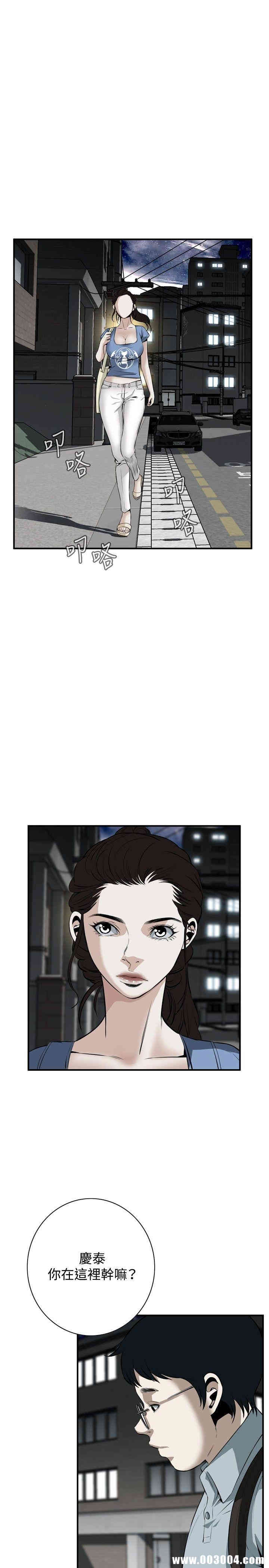偷窥(无删减)
