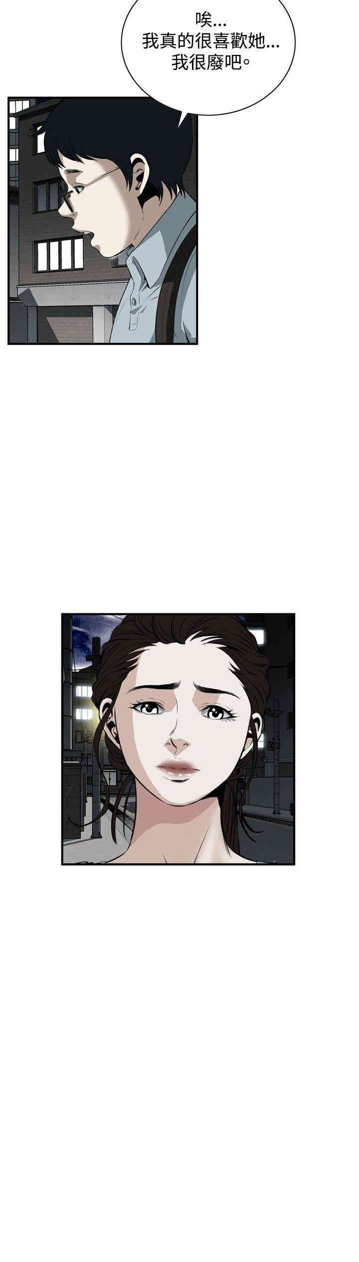 偷窥(无删减)