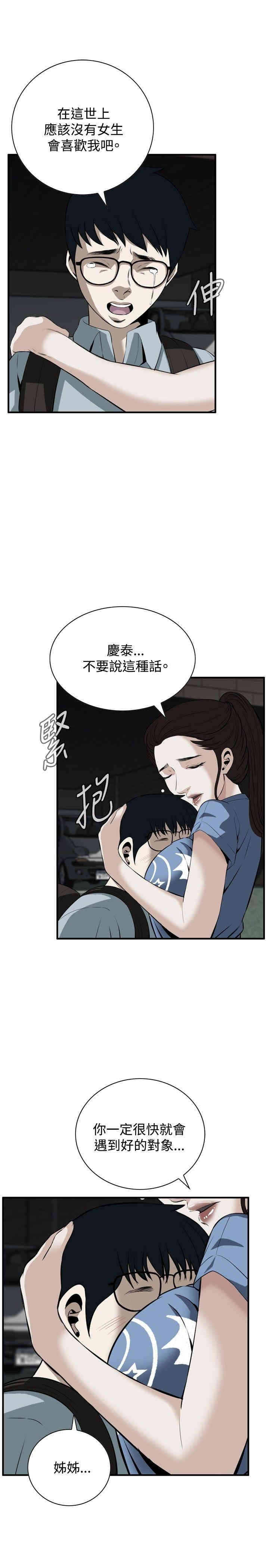 偷窥(无删减)