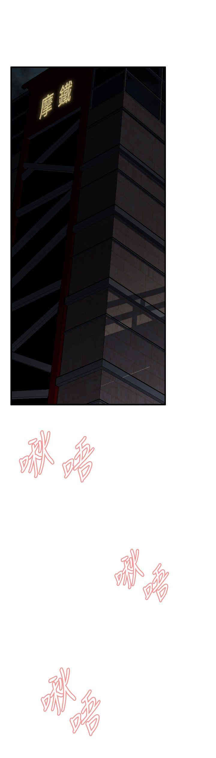 偷窥(无删减)
