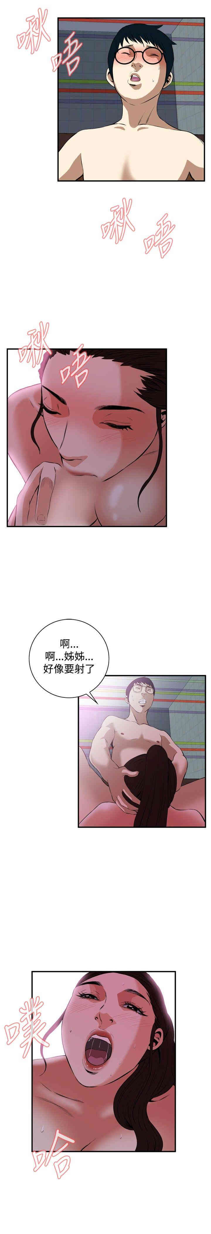 偷窥(无删减)