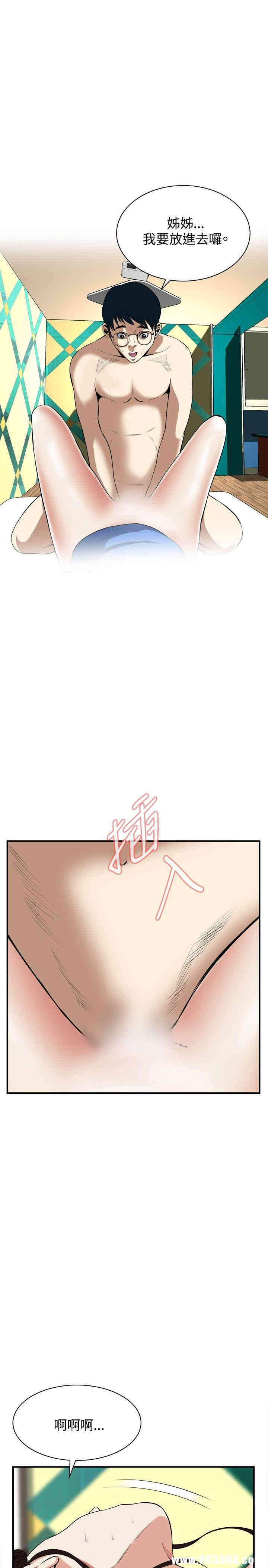 偷窥(无删减)