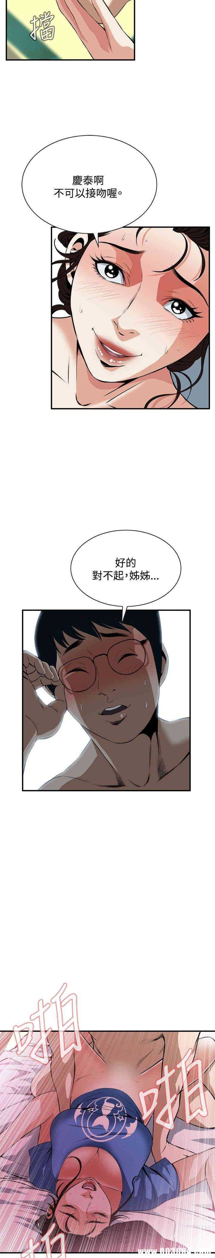 偷窥(无删减)