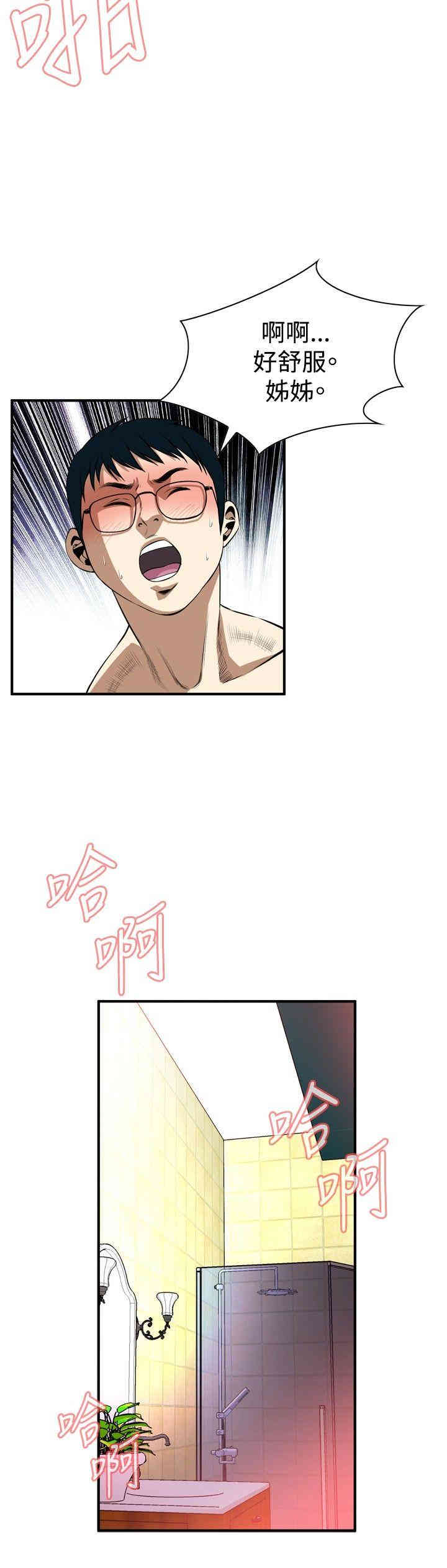 偷窥(无删减)