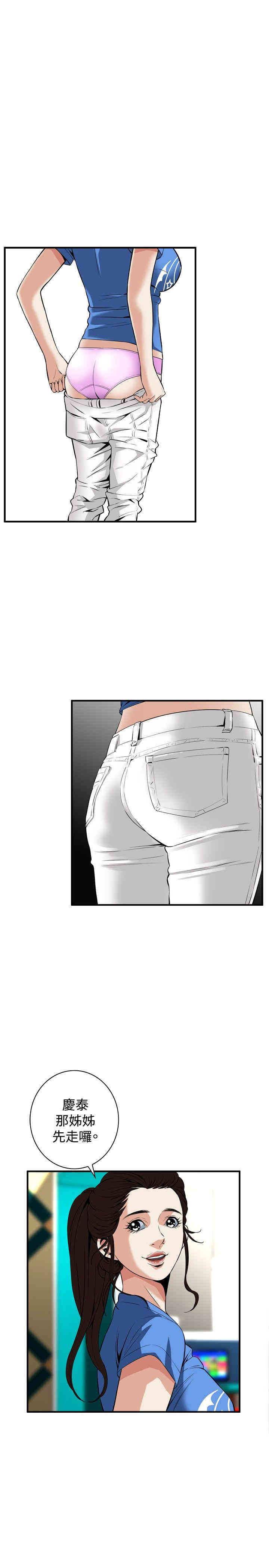 偷窥(无删减)