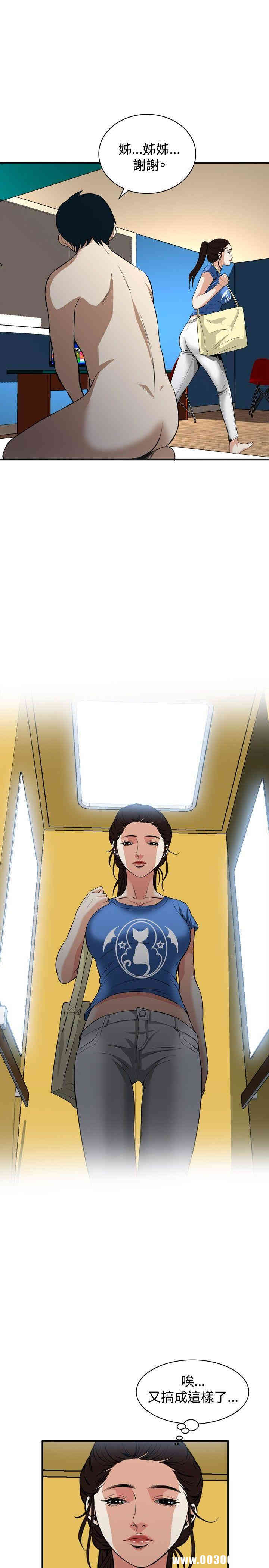 偷窥(无删减)