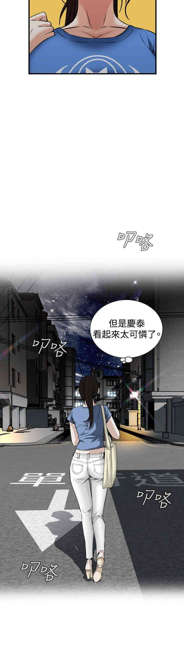 偷窥(无删减)