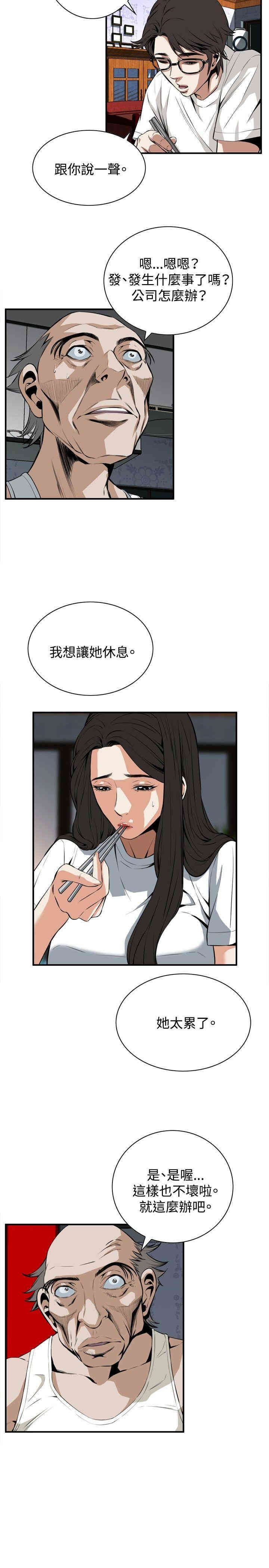 偷窥(无删减)