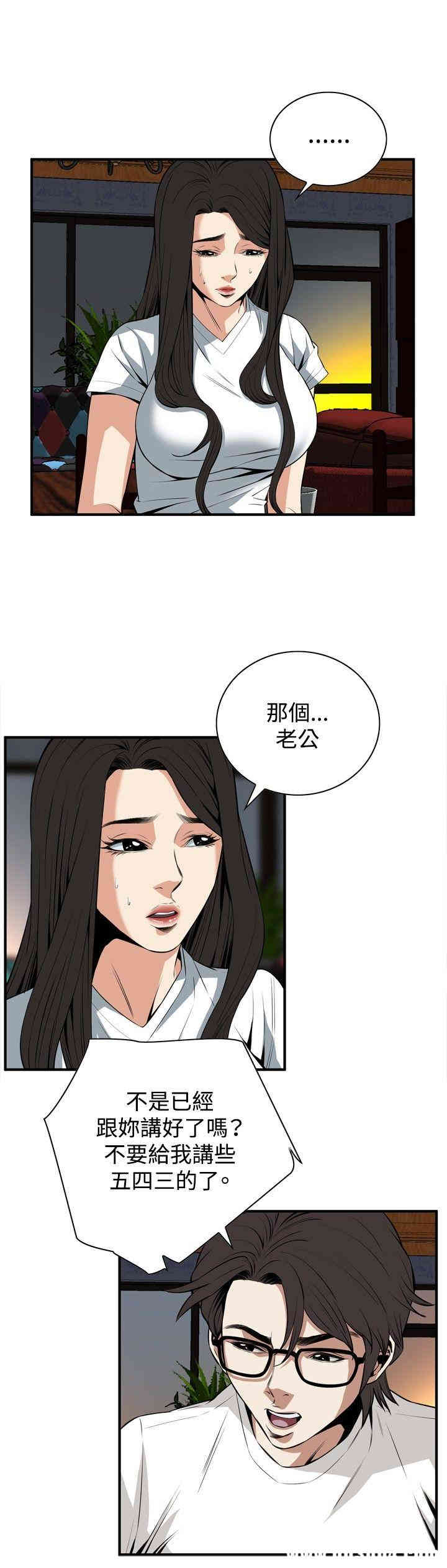 偷窥(无删减)