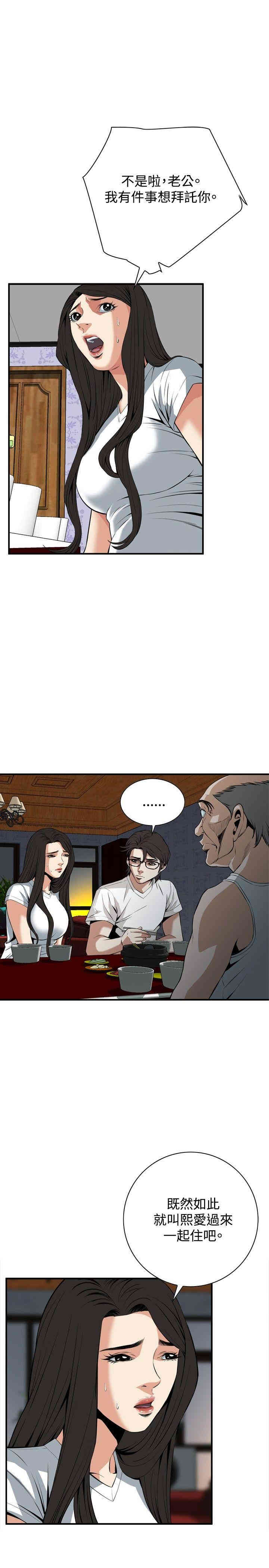偷窥(无删减)