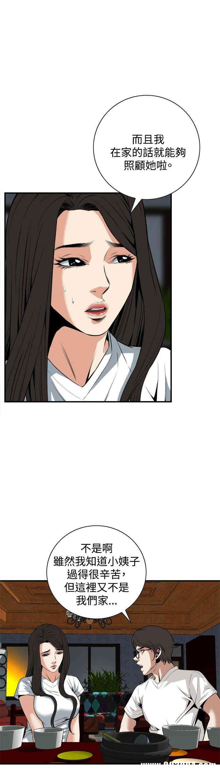 偷窥(无删减)