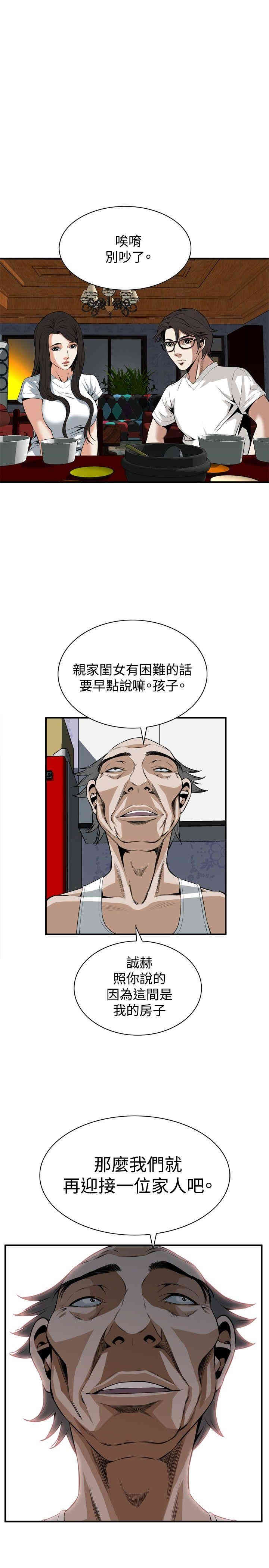 偷窥(无删减)