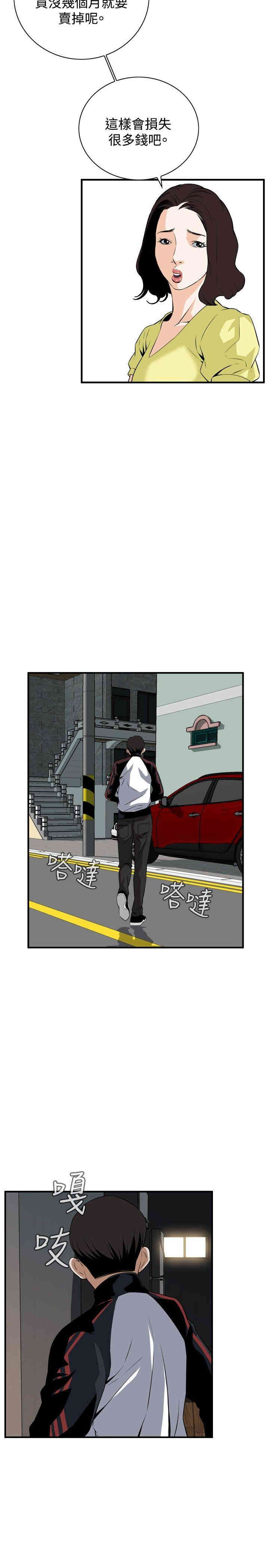偷窥(无删减)