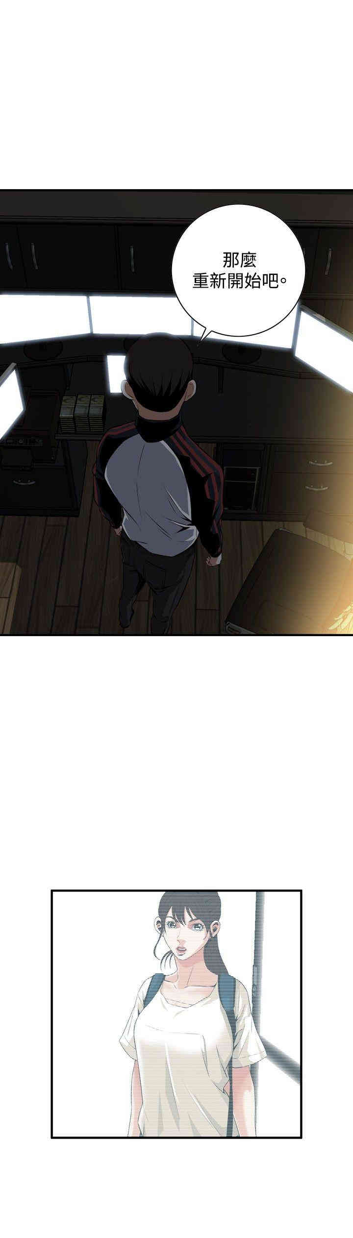 偷窥(无删减)