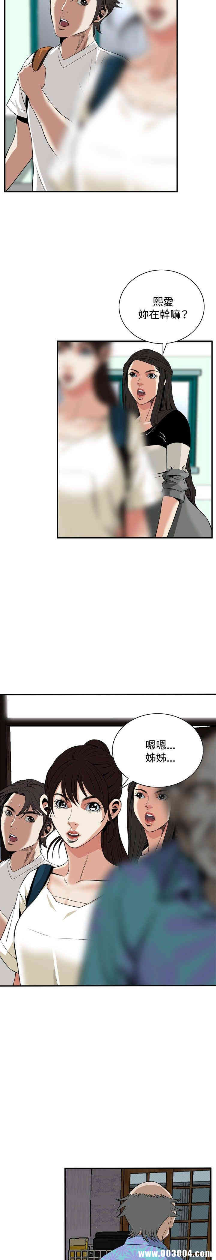 偷窥(无删减)