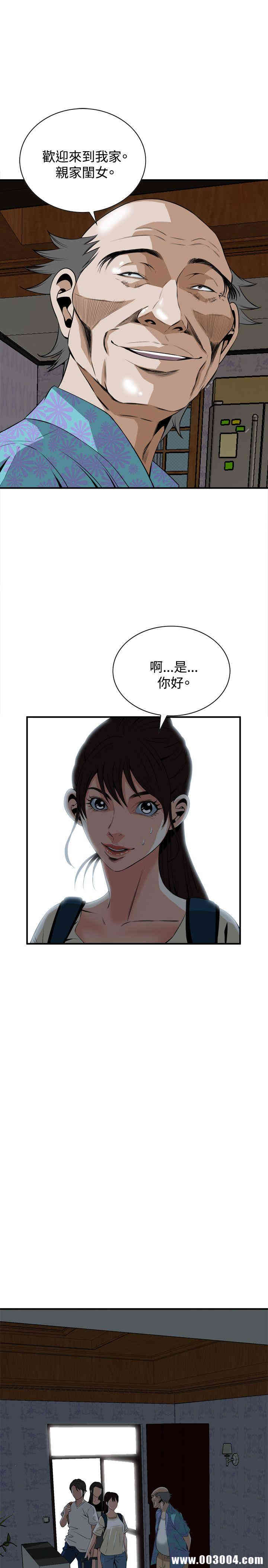 偷窥(无删减)