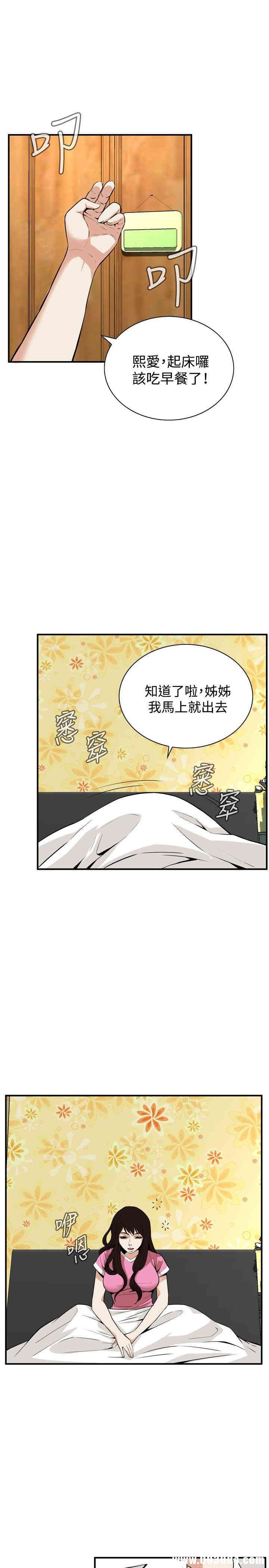 偷窥(无删减)
