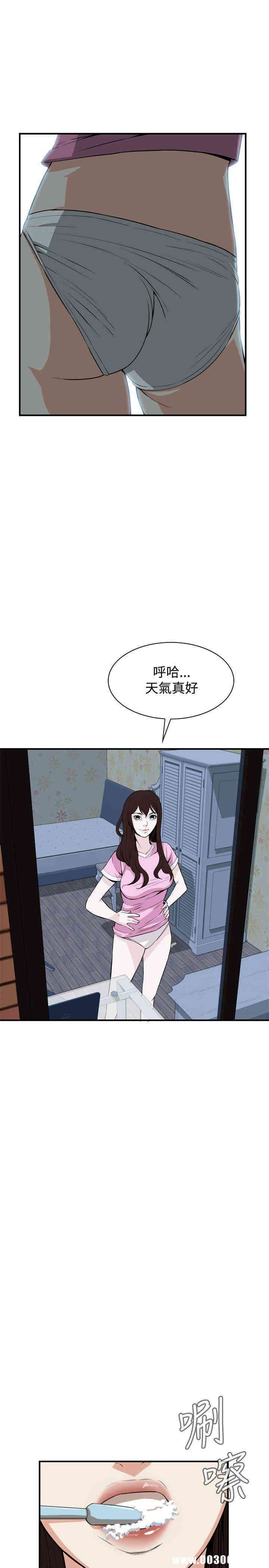 偷窥(无删减)