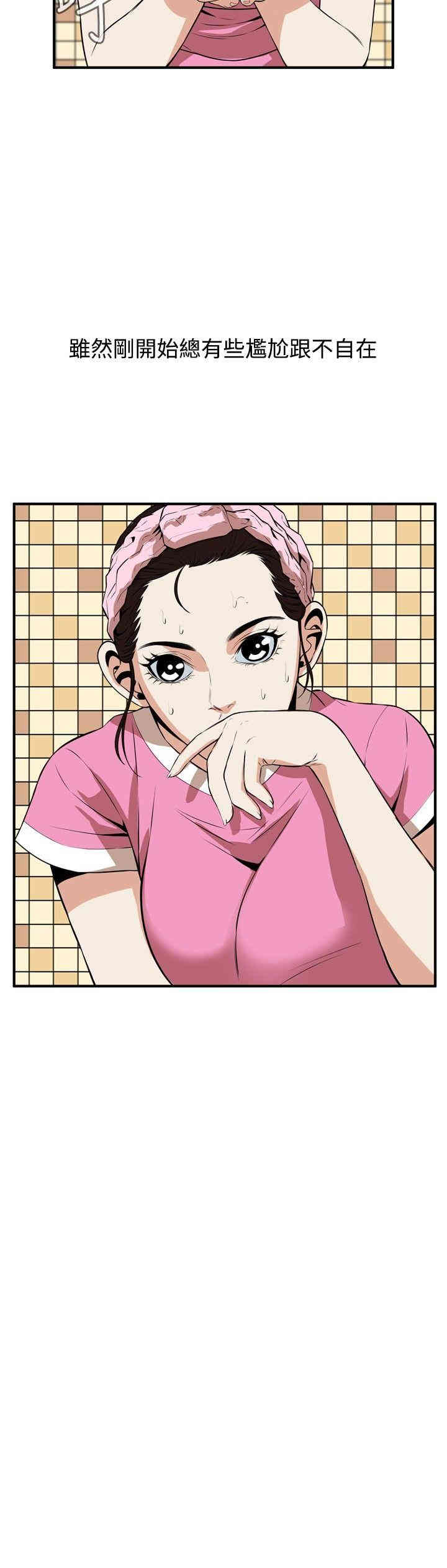偷窥(无删减)