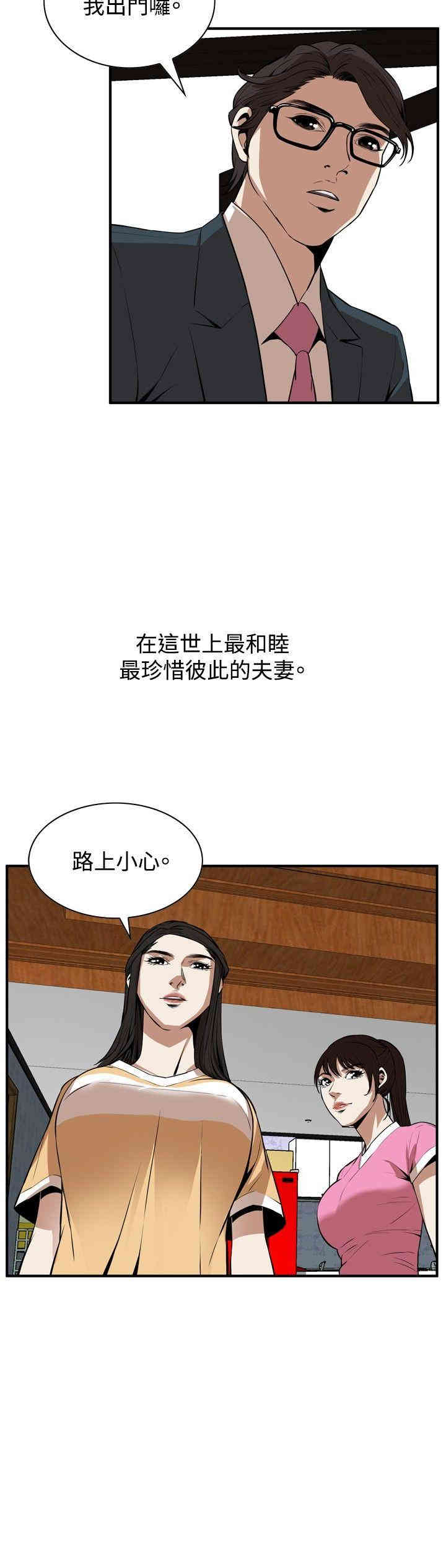 偷窥(无删减)
