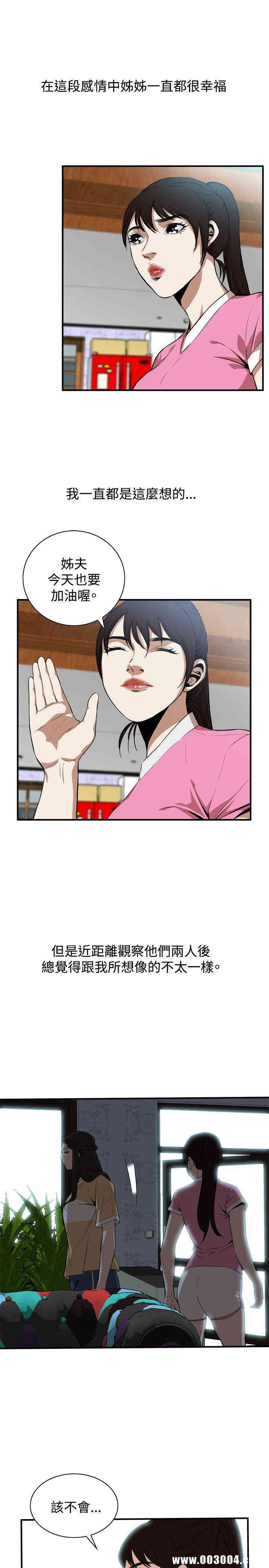 偷窥(无删减)