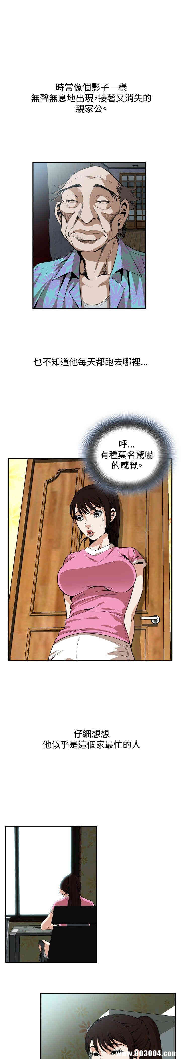偷窥(无删减)