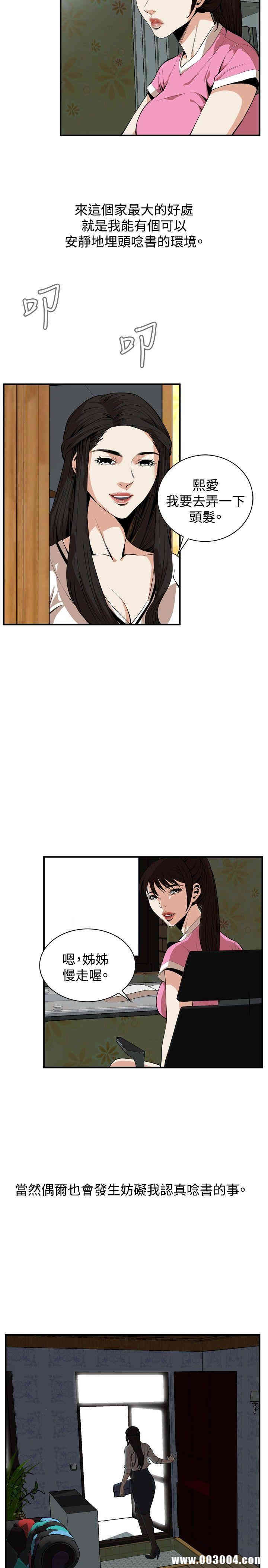 偷窥(无删减)