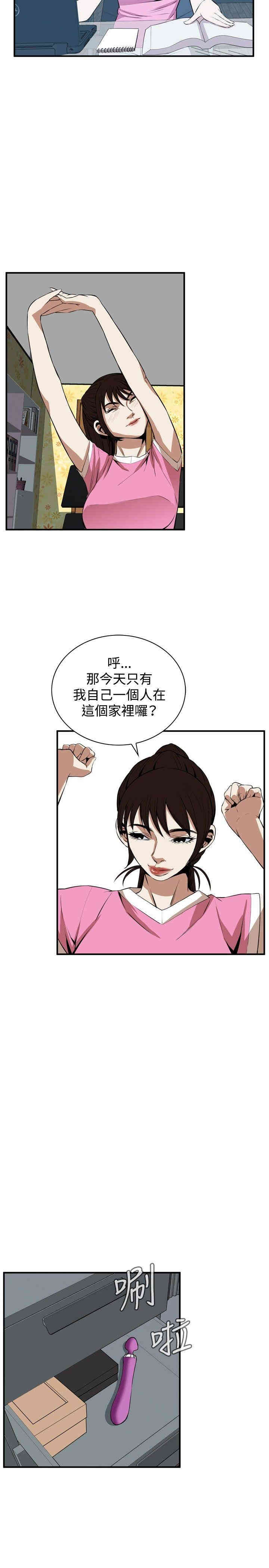 偷窥(无删减)