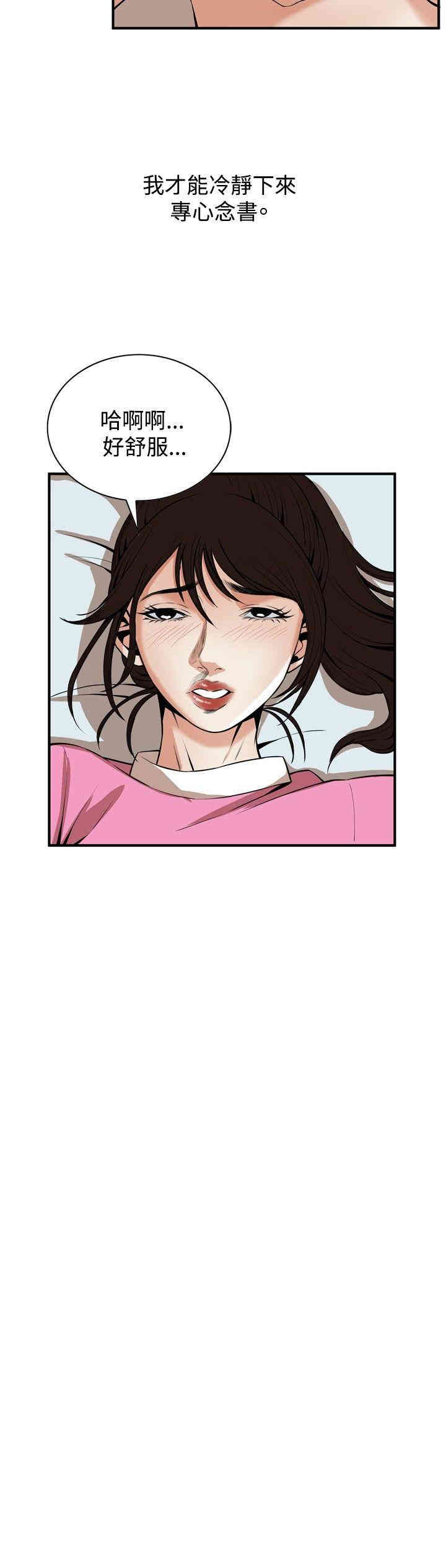 偷窥(无删减)
