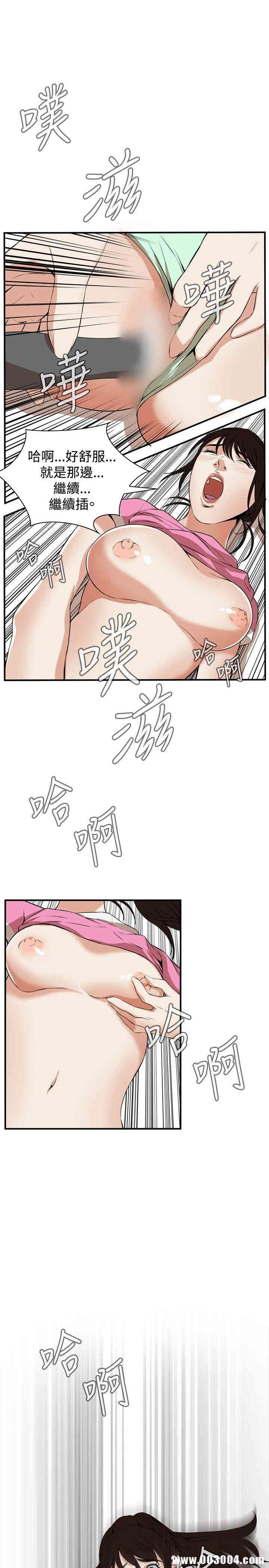 偷窥(无删减)