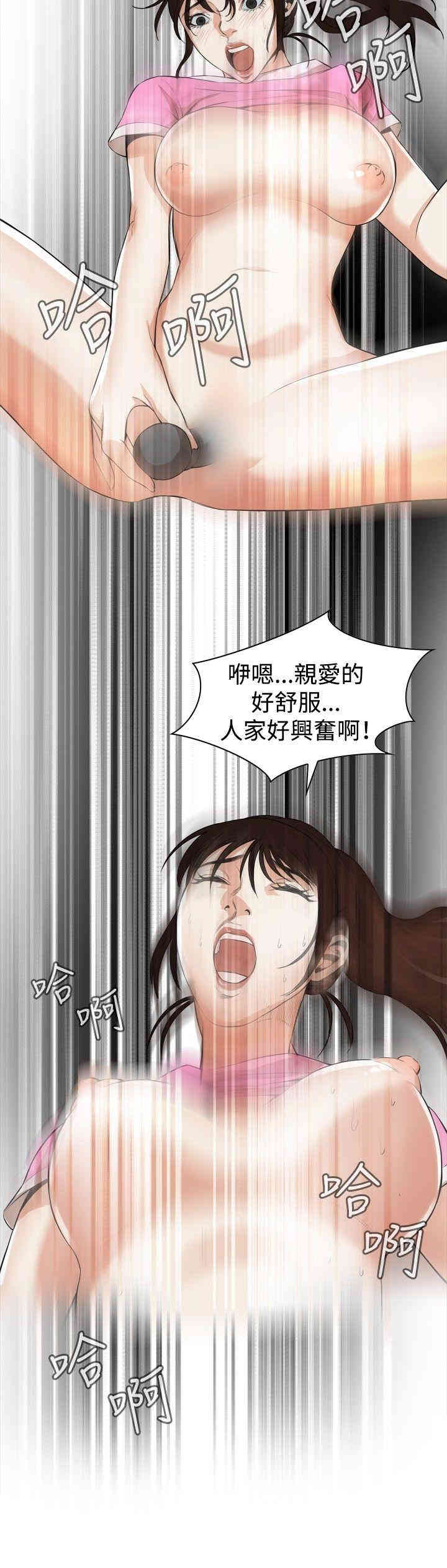 偷窥(无删减)