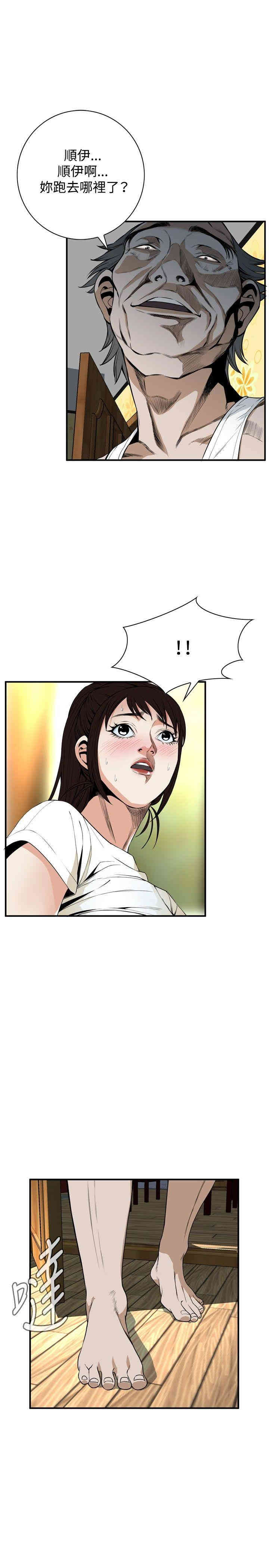 偷窥(无删减)