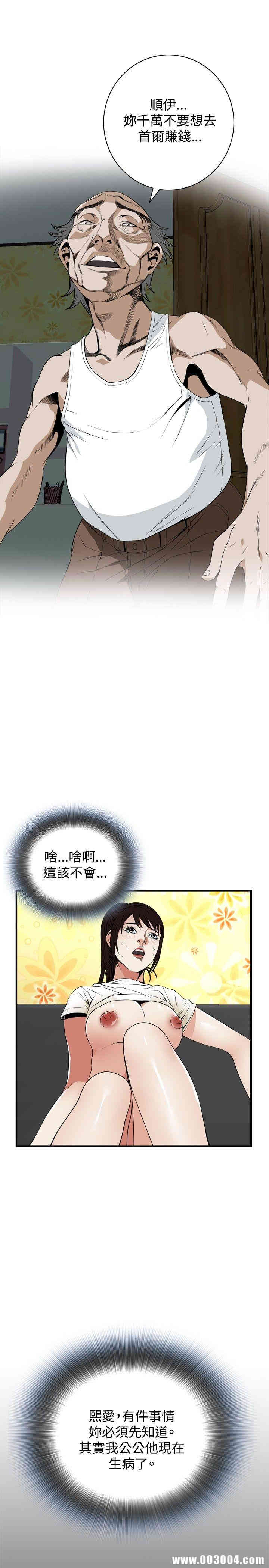 偷窥(无删减)