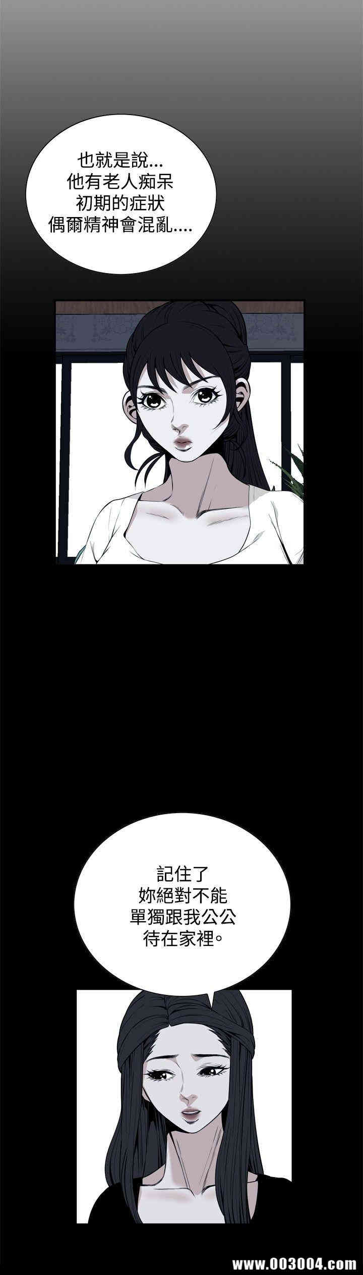 偷窥(无删减)