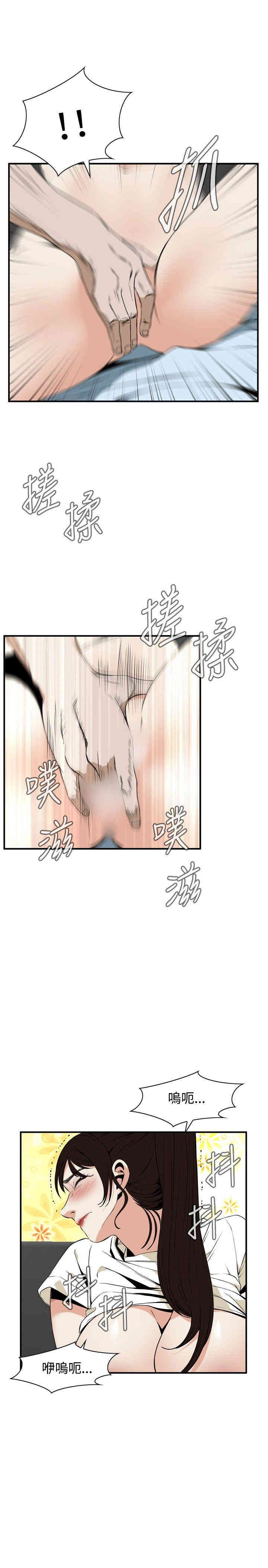 偷窥(无删减)