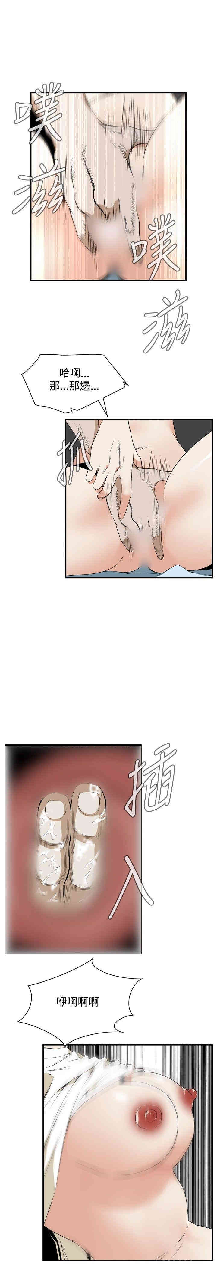 偷窥(无删减)