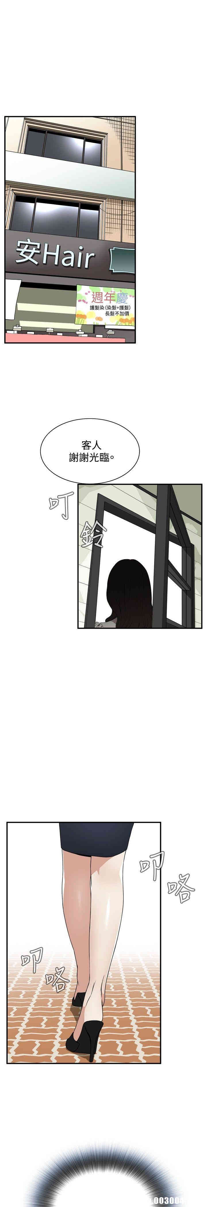 偷窥(无删减)