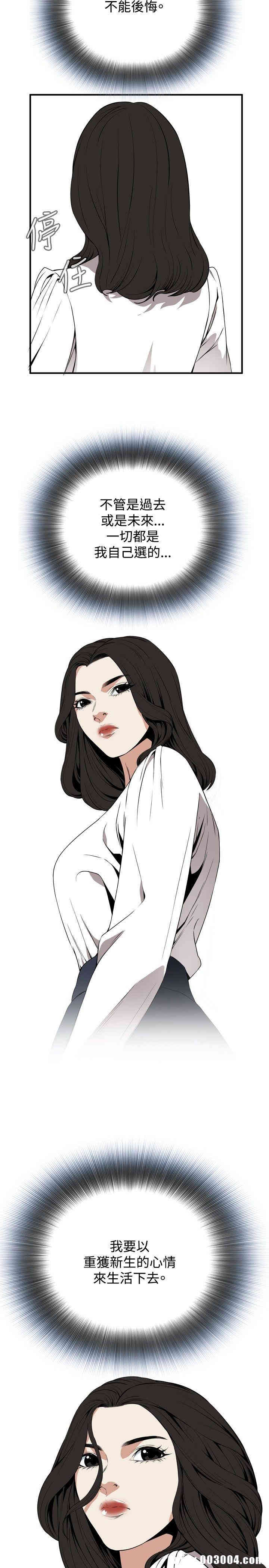 偷窥(无删减)