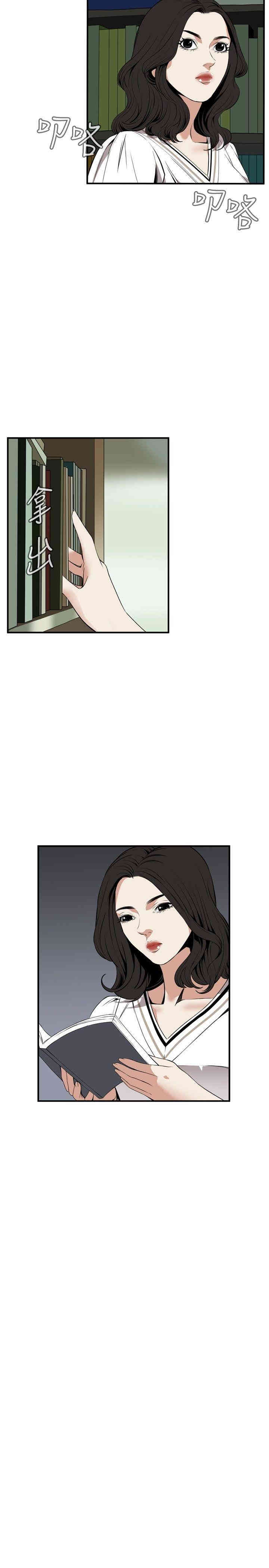 偷窥(无删减)