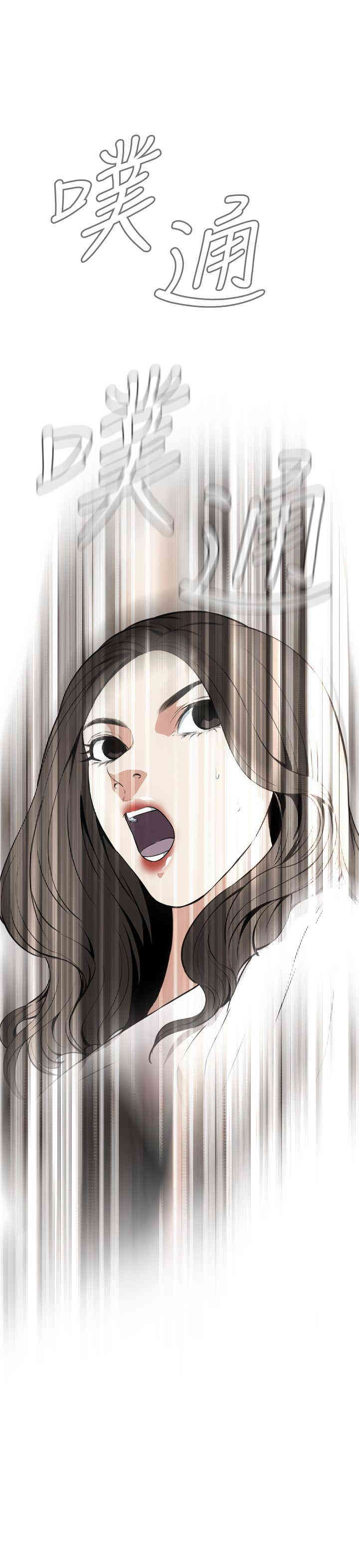 偷窥(无删减)