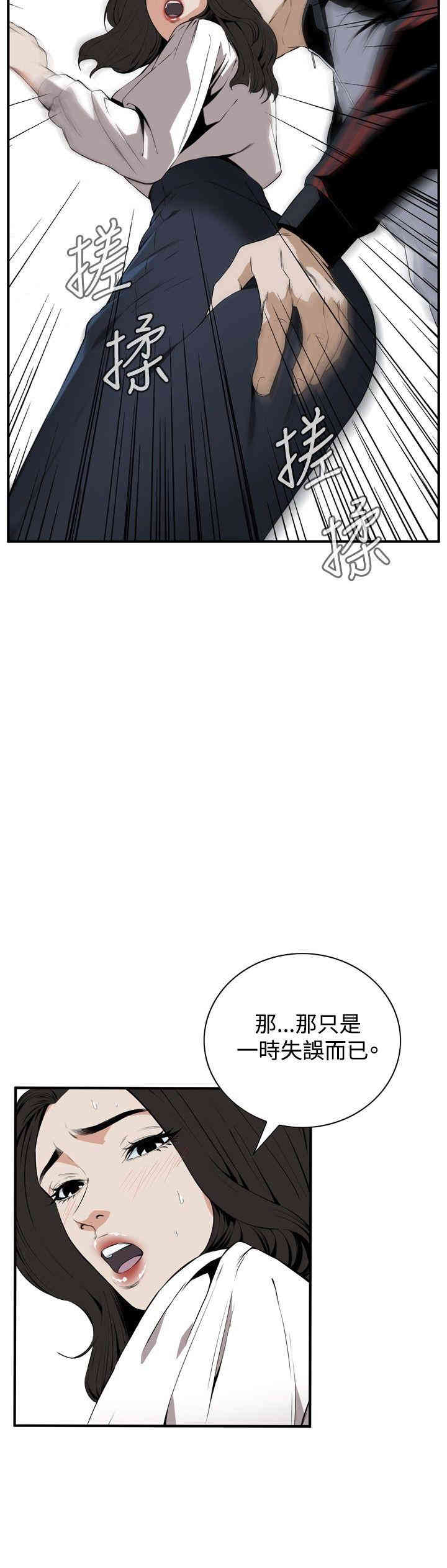 偷窥(无删减)